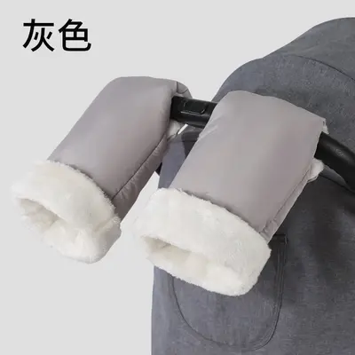 Baby Stroller Gloves, Winter, Windproof, Waterproof, Fleece-Lined - 8