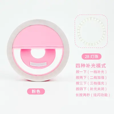 RK12 Phone Fill Light Selfie Beauty LED Ring Light Outdoor Live Streaming Portable USB Charging Phone Supplement Light - 9