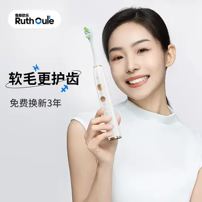 Sonic Electric Toothbrush, 360-Day Battery Life, Sterilization, Wireless Charging - 4