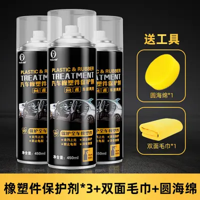 Yiju Automotive Rubber and Plastic Parts Protective Agent Manufacturer Interior Plastic Parts Restoration Agent Dashboard Wax Oxidation Whitening Reducer - 12