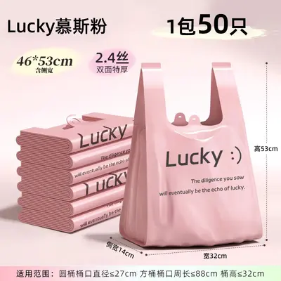 Extra Large Thick Black Plastic Kitchen Trash Bags - 12