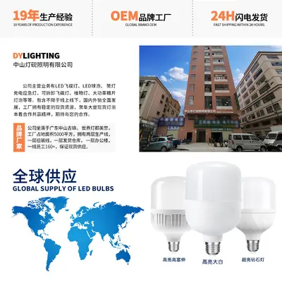 LED ampul ev ultra parlak beyaz ışık su geçirmez, neme dayanıklı ve toz geçirmez fabrika depo yüksek güçlü ampul lamba kaynağı üreticisi