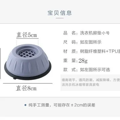 Washing Machine Base, Vibration Damping, Height Adjuster - 7