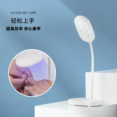 Aufsteckbare faltbare Maniküre-UV-Lampe zum Aushärten von Klebstoff LED-Trockner rutschfeste Nagelaufkleber spezielle Tisch-Nagellampe