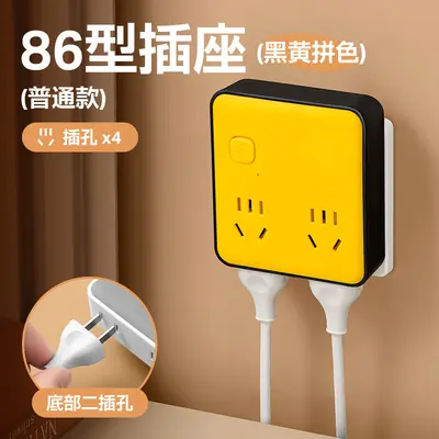 86型多功能转换器插座带USB充电排插转换插头家用插线板插排板 - 9
