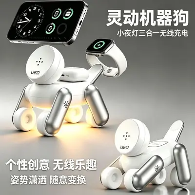 跨境新款机器狗桌面磁吸三合一无线充电器渠道贸易零售批发礼品 - 7