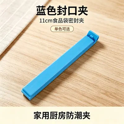 11 cm Plastic Bag Sealing Clips in Candy Colours - 7