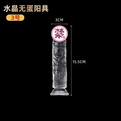 Transparent Soft Realistic Dildo, Large Size, Adult Toy - 9