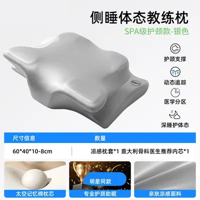Seitenschläferkissen Paar Memory-Foam Nackenstütze - 10