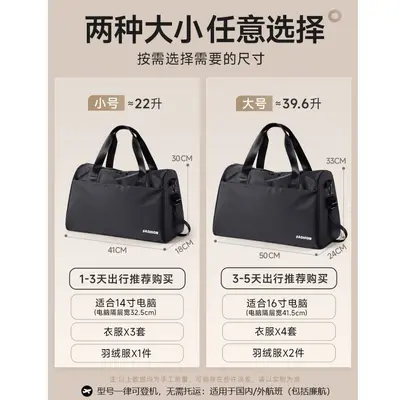 Travel handbag, large capacity, lightweight portable - 5