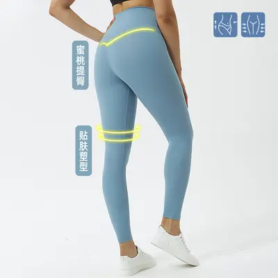 Double-Sided Brushed Women's Yoga Pants, High Waist, Butt-Lifting, 7/8 Length - 3