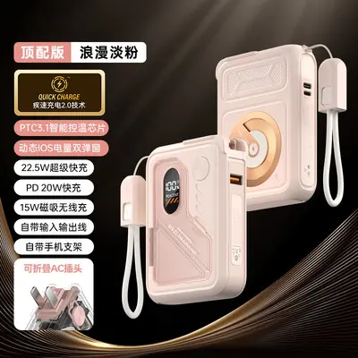 5-in-1-Powerbank 20000 mAh mit großer Kapazität, schnellladung, wird mit Kabel und Stecker geliefert/klein und tragbar [3C-Zertifikat]