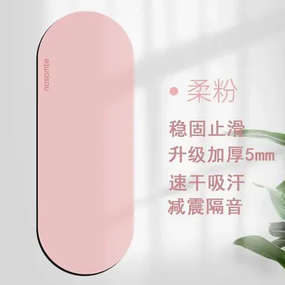 加厚椭圆形橡胶瑜伽垫防滑抓地瑜伽馆专用健身专用静音瑜伽垫 - 12
