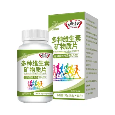 Kyoto Rinnendo Özel Diyet Besin Takviyesi Spor Beslenme Gıda Multivitamin Mineral Tabletleri