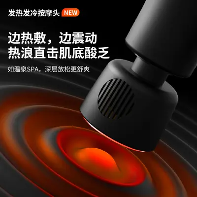 Hot and Cold Fascia Gun Mini Muscle Massager with Adjustable Intensity