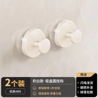 Suction Cup Single Hook, Traceless Adhesive Hook, Strong Load-Bearing Bathroom Door Hook - 12