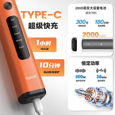 Smart Ultrasonic Teeth Cleaner, Portable, Suitable for Pets - 5