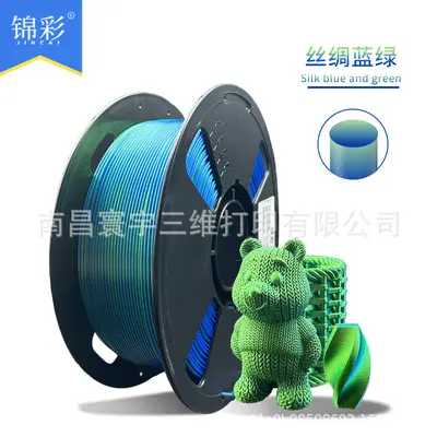 JINCAI 3D Printer Filament PLA Silk 1kg, Dual-Color Glossy - 9