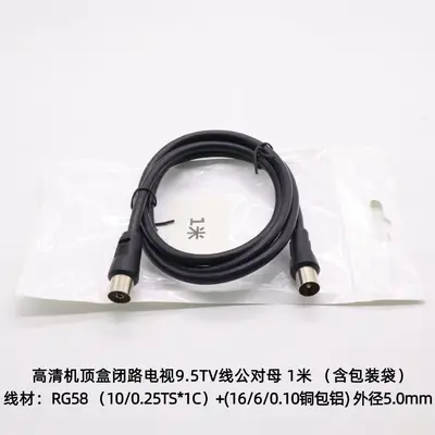 Shangxin 9.5TV Digital-Satelliten-CCTV-HD-Set-Top-Box - 7