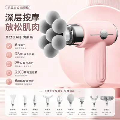 Mini Fascia Massage Gun, 9 Replaceable Heads, Neck Massager Included - 10
