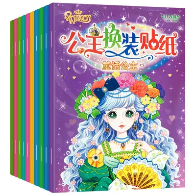 Concentration Sticker Book for Children Ages 0-6 - 9