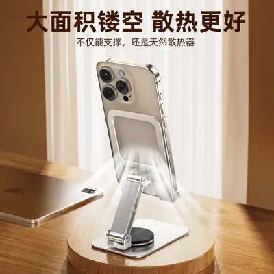 跨境全金属手机支架可折叠旋转便携抖音桌面平板手机支撑架礼品 - 4