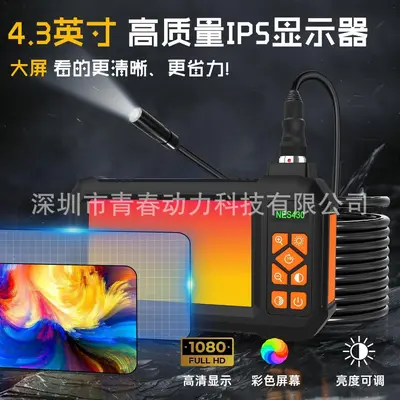 Endoscope camera, high resolution, with display, handheld - 4