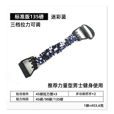 跨境热销乳胶三管拉力器居家健身器材锻炼拉伸弹力带脚蹬拉力器 - 9