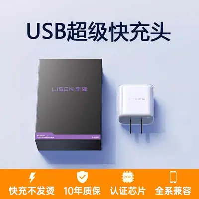 充电器快充一拖三头数据线三合一多功能充电器线充电头快充套装带 - 8