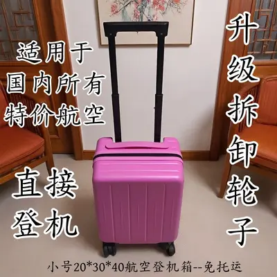 16 inch ultra-light carry-on luggage, removable wheels - 8
