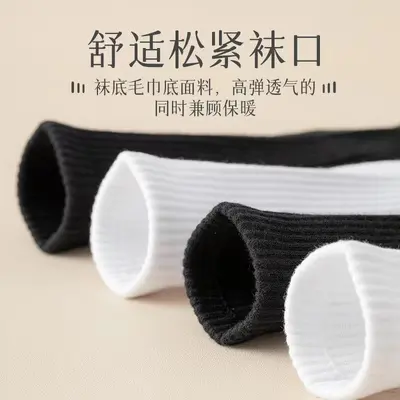Herren-Socken Baumwollsocken Herren Schwarz-Weiß-Grau Mittellang-Socken Herren Sport Lange weiße Socken Dünn weiße Socken