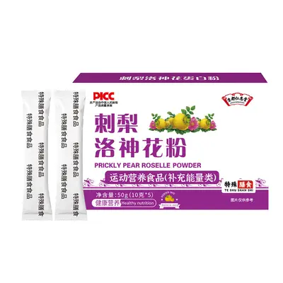 京都仁恩堂特殊膳食运保健运动营养食品补充能量刺梨洛神花粉