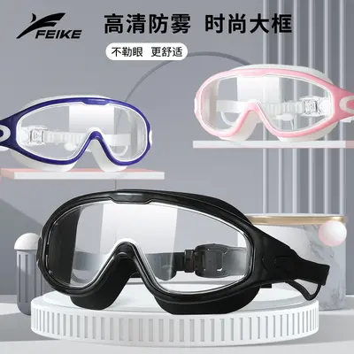 Adult Swimming Goggles Set, HD, Waterproof, Anti-Fog, with Swim Cap