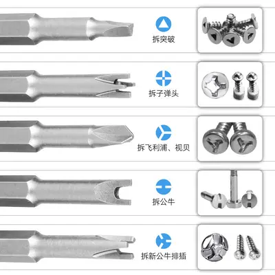 Screwdriver set, flathead, Phillips, tri-wing, triangle