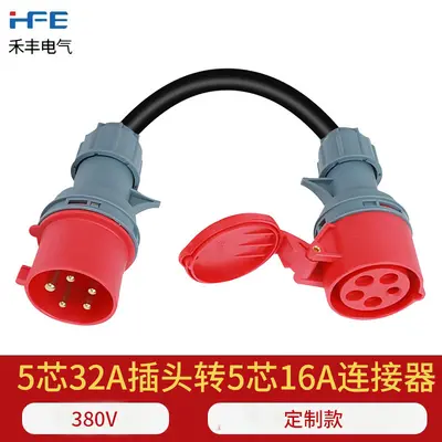Waterproof Industrial Plug Connector 16A/32A, 3-4-5 Pin - 3