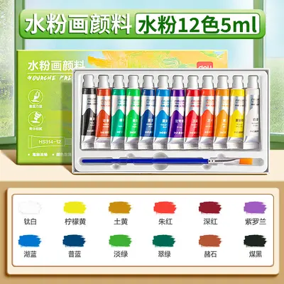 Deli gouache paint set, 12-24 colors for children - 6