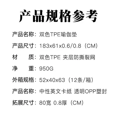 直销厂家直销平板厂家TPE健身瑜伽学者6mm瑜伽垫平初学者垫初学支