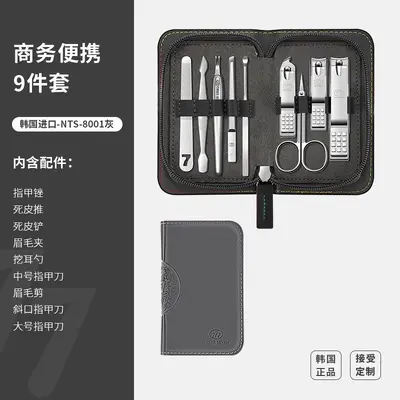 Kore 777 nail scissors and manicure tool set - 7