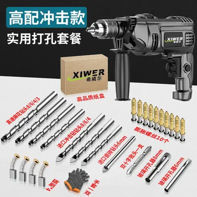 Impact drill set, cordless, for household and professional use - 4