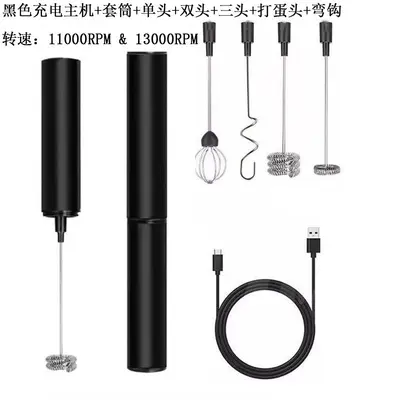 Rechargeable coffee frother electric household egg beater milk frother with lid hand-held mini milk frother