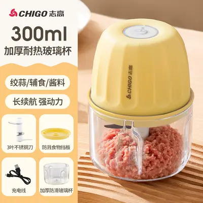 Chigo electric garlic press and grinder - 9