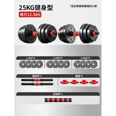 Dambıl erkek ev fitness egzersiz ekipmanları seti kombinasyonu halter ağırlığı kadınlar için ayarlanabilir çevre dostu kauçuk kaplı alt çan - 11
