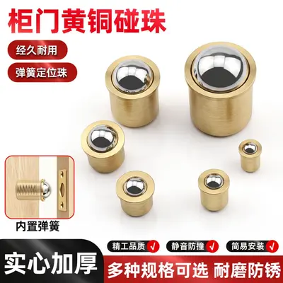 Pure Brass Magnetic Door Catch with Spring, Card Type for Wooden Doors