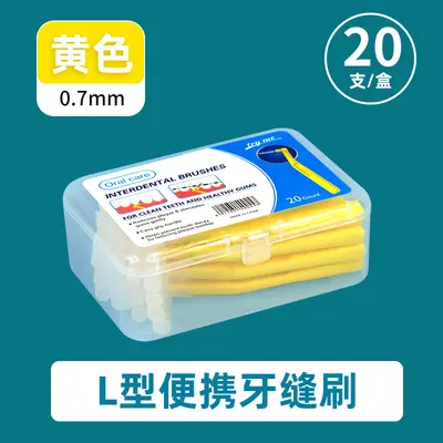 Orthodontic interdental brush L-shaped, box of 20