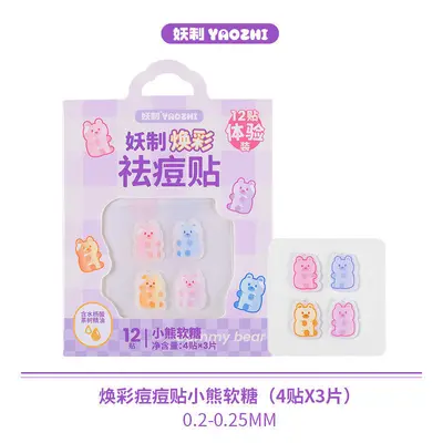 妖制焕彩痘痘贴祛痘贴星星透明隐形轻薄透气温和