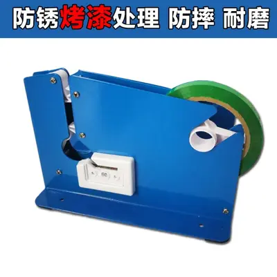 Plastic Bag Sealing Machine Manual Colored Tape Sealer - 2