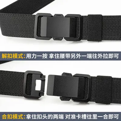 男士插扣弹力帆布腰带男款战术户外训练百搭自动松紧尼龙编织皮带