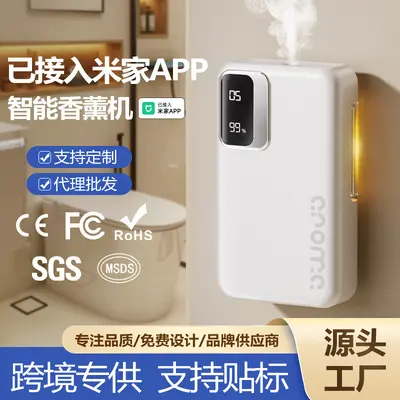 Mijia App-Compatible Smart Aroma Diffuser with Digital Display - 2