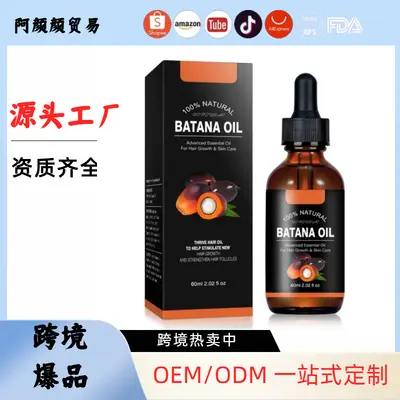 跨境爆款巴塔纳油 Batana Oil护发精油柔顺头发护理基底油 - 1