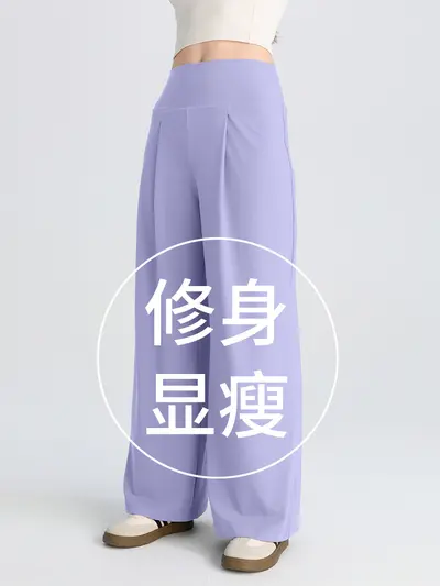 跨境瑜伽裤女垂感薄款高腰直筒裤宽松显瘦瑜伽服运动户外健身服女